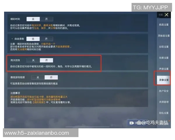 2026年3月份新闻和平精英战术解析深入探讨BLG战队的快速进攻策略与执行技巧